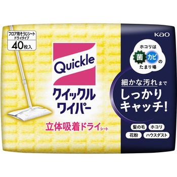 クイックルワイパードライシート 花王