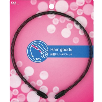 SS スプリングカチューシャ 黒 貝印