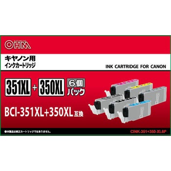 CINK-351+350-XL6P 互換インクカートリッジ キヤノン 350/351タイプ 1