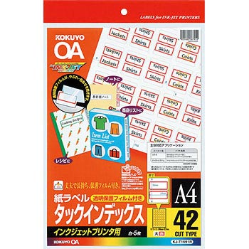 KJ-T1691NR �C���N�W�F�b�g�v�����^�p�^�b�N�C���f�b�N�X �R�N�� 68569331