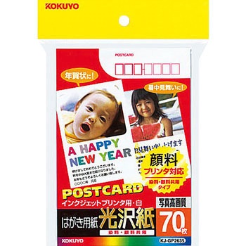 KJ-GP2635 �C���N�W�F�b�g�v�����^�p�͂����p��(����E�����痿���p) �R�N�� ���� 68569453