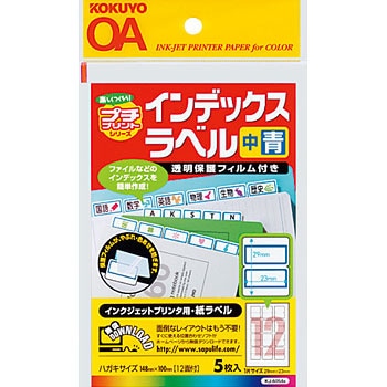 KJ-6054B �C���N�W�F�b�g�v�����^�p�C���f�b�N�X�����x�����v�`�v�����g�� �R�N�� 68569593