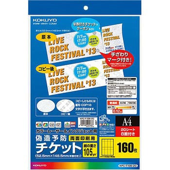 KPC-T108-20 ���[�U�[�v�����^&�C���N�W�F�b�g�v�����^�p�U���\�h�`�P�b�g �R�N�� 68570494