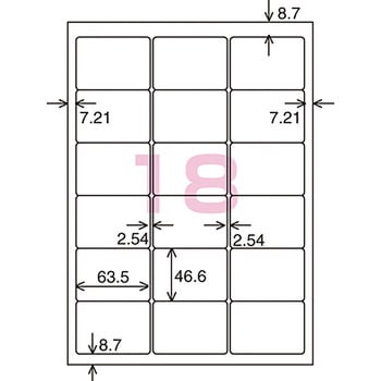 LBP-F7161-100N レーザープリンタ用 紙ラベル 1袋(100枚) コクヨ