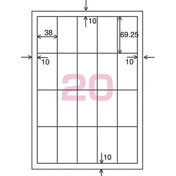 LBP-F193N レーザープリンタ用 紙ラベル 1袋(100枚) コクヨ 【通販