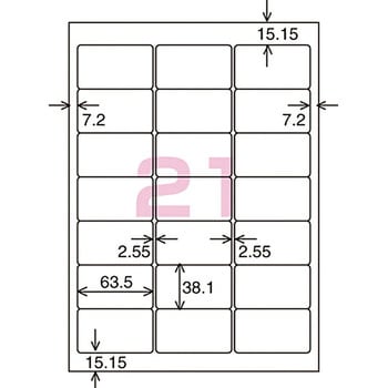 LBP-F7160-100N レーザープリンタ用 紙ラベル 1袋(100枚) コクヨ