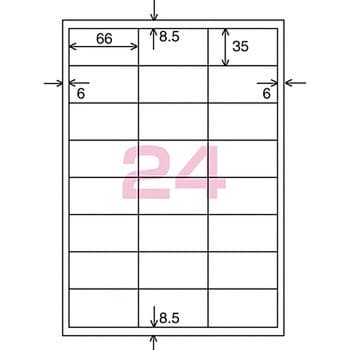 LBP-F194N レーザープリンタ用 紙ラベル 1袋(100枚) コクヨ 【通販