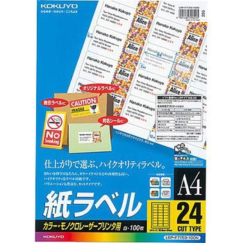 LBP-F7159-100N [U[v^p x RN 24 pێlp lӗ]t V[gTCYA4 1(100) LBP-F7159-100N 68570844