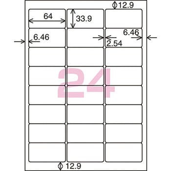 LBP-F7159-100N レーザープリンタ用 紙ラベル 1袋(100枚) コクヨ