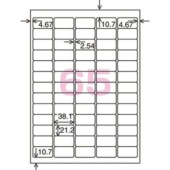 LBP-F7651-100N レーザープリンタ用 紙ラベル 1袋(100枚) コクヨ