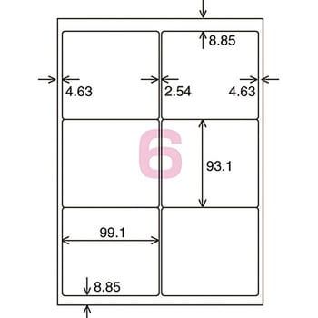 LBP-F7166-100N レーザープリンタ用 紙ラベル 1袋(100枚) コクヨ