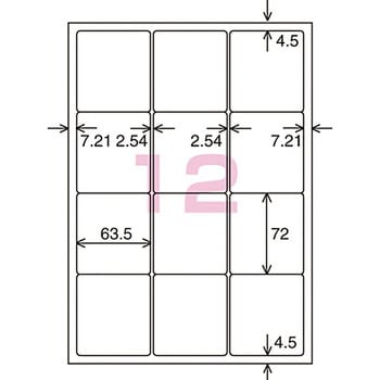 レーザープリンタ用 紙ラベル コクヨ