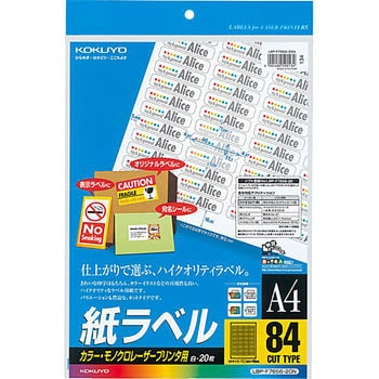 LBP-F7656-20N [U[v^p x RN 84 pێlp lӗ]t V[gTCYA4 1(20) LBP-F7656-20N 68571106