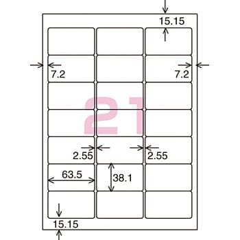 LBP-F7160-500N レーザープリンタ用 紙ラベル 1箱(500枚) コクヨ