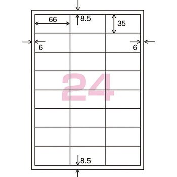 LBP-F94N レーザープリンタ用 紙ラベル 1箱(500枚) コクヨ 【通販