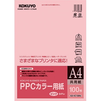 KB-KC139NP PPCJ[p(p) RN ؗ64g/m<sup>2</sup> 100  68571325