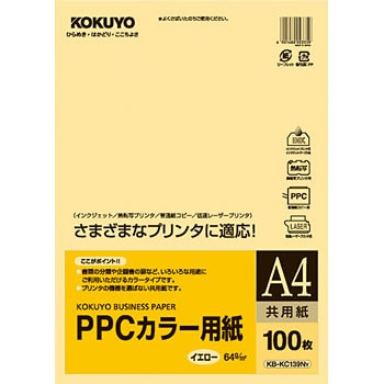 KB-KC139NY PPCJ[p(p) RN ؗ64g/m<sup>2</sup> 100  68571334
