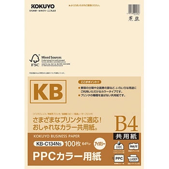 KB-C134NS PPC�J���[�p�� ���p�� �X�ъǗ��F�� �R�N�� 68571483