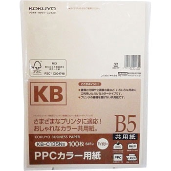 KB-C135NS PPCJ[p p XъǗF RN 68571587