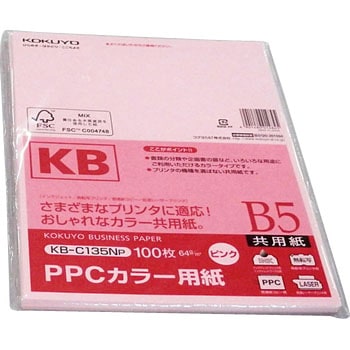 PPCカラー用紙 共用紙 森林管理認証 コクヨ