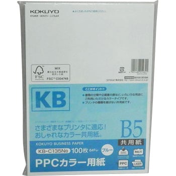 PPCカラー用紙 共用紙 森林管理認証 コクヨ