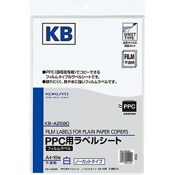 KB-A2590 PPCpxV[g(tBx) RN m[Jbg 68571736