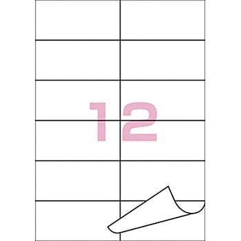 PPC用紙ラベルシート コクヨ