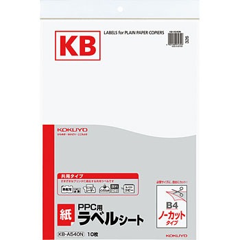 KB-A540 PPCpxV[g RN ]Ȃ ꂢɂ͂ 68571867