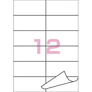 PPC用紙ラベルシート コクヨ