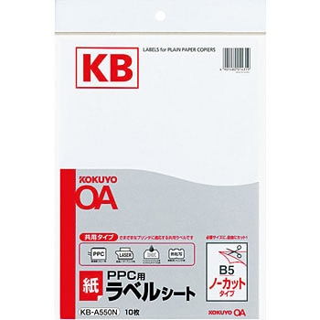 KB-A550 PPCpxV[g RN ꂢɂ͂ 68571894