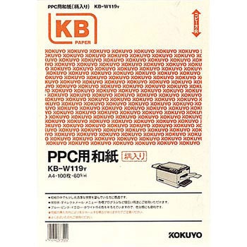 Kb W119y Ppc用和紙柄入り コクヨ 紙厚 110mm サイズ Kb W119y 1冊 100枚 通販モノタロウ