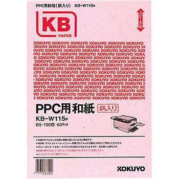 KB-W115P PPC�p�a�������� �R�N�� 68571973