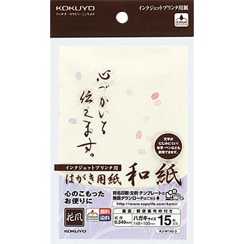 KJ-W140-3 �C���N�W�F�b�g�v�����^�p�͂����p�� �R�N�� ���� 68572165