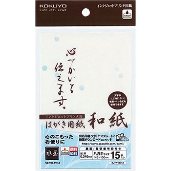 KJ-W140-2 CNWFbgv^p͂p RN  68572183