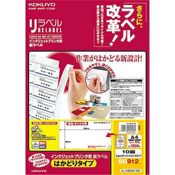 KJ-E80912N �C���N�W�F�b�g�v�����^�p���x�� �R�N�� 68572305