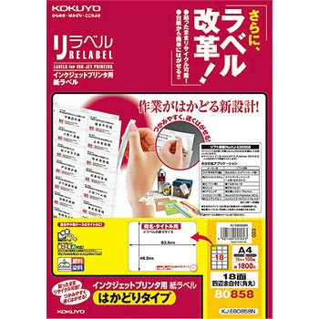 KJ-E80858N CNWFbgv^px RN 68572341