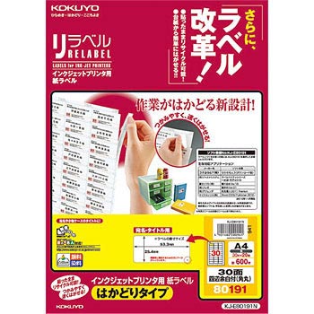 KJ-E80191N CNWFbgv^px RN 68572454