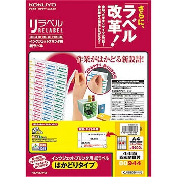 KJ-E80944N �C���N�W�F�b�g�v�����^�p���x�� �R�N�� 68572463