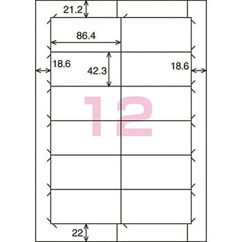 KJ-E80920N インクジェットプリンタ用ラベル 1袋(100枚) コクヨ 【通販