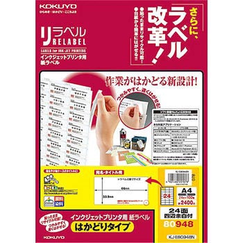 KJ-E80948N �C���N�W�F�b�g�v�����^�p���x�� �R�N�� 68572506