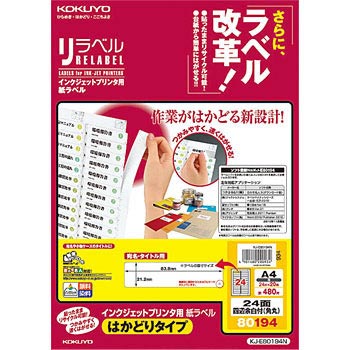 KJ-E80194N �C���N�W�F�b�g�v�����^�p���x�� �R�N�� 68572576