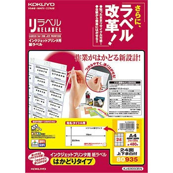 KJ-E80935N �C���N�W�F�b�g�v�����^�p���x�� �R�N�� 68572585