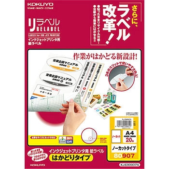 KJ-E80907N �C���N�W�F�b�g�v�����^�p���x�� �R�N�� 68572594