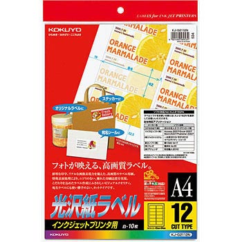 KJ-G2112N CNWFbgv^p򎆃x RN 68572612