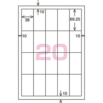 インクジェットプリンタ用光沢紙ラベル コクヨ プリント用ラベル