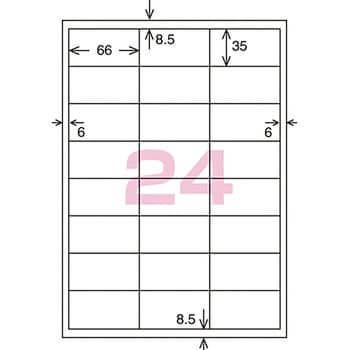 インクジェットプリンタ用光沢紙ラベル コクヨ プリント用ラベル
