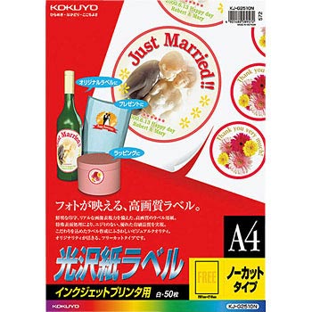 KJ-G2510N CNWFbgv^p򎆃x RN 68572655