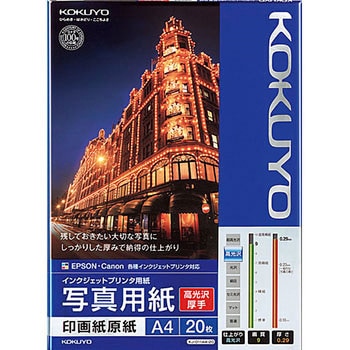 KJ-D11A4-20 CNWFbgv^p ʐ^p(E) RN Ж 20 TCYA4  KJ-D11A4-20 68573321