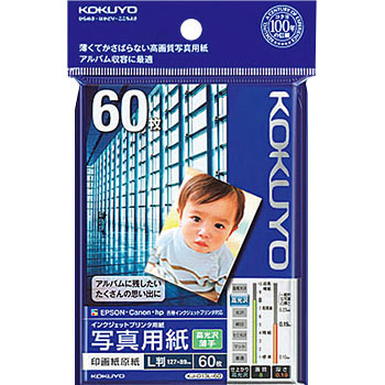 KJ-D13L-60 インクジェットプリンタ用紙 写真用紙(高光沢・薄手) コクヨ 68573452