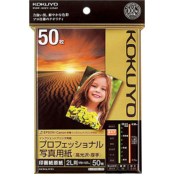 KJ-D102L-50 �C���N�W�F�b�g�v�����^�p�����v���t�F�b�V���i���ʐ^�p���� ������ �E���� �R�N�� 68573775